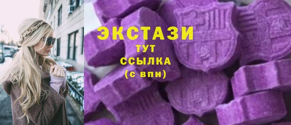 MESCALINE Белоозёрский