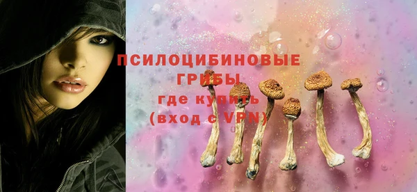 MESCALINE Белоозёрский